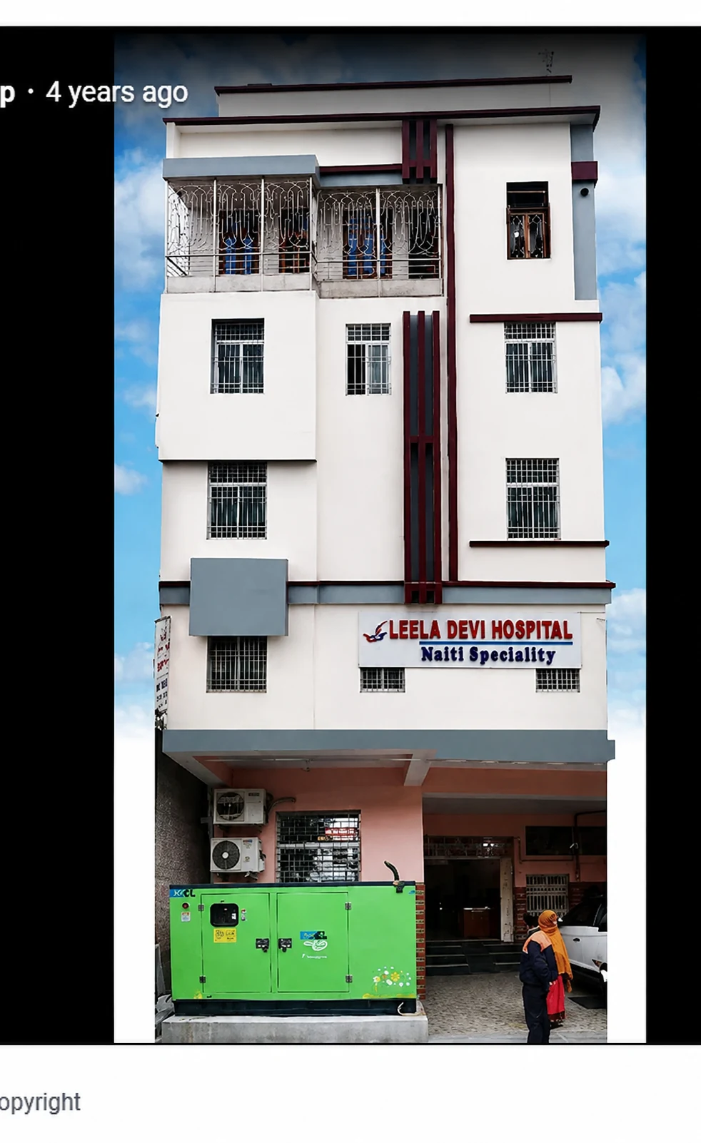 Leela Devi Hospital exterior